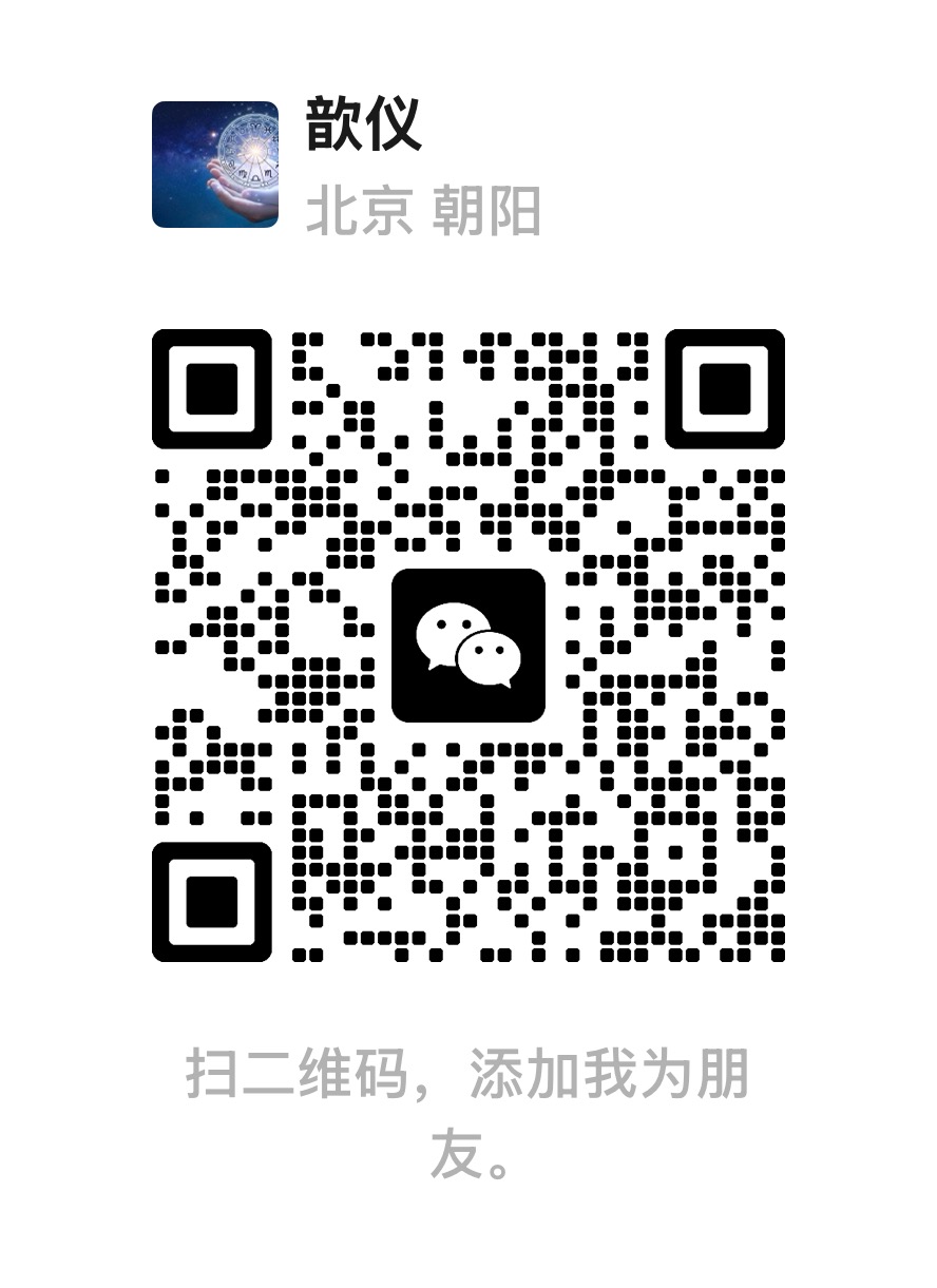 微信二维码